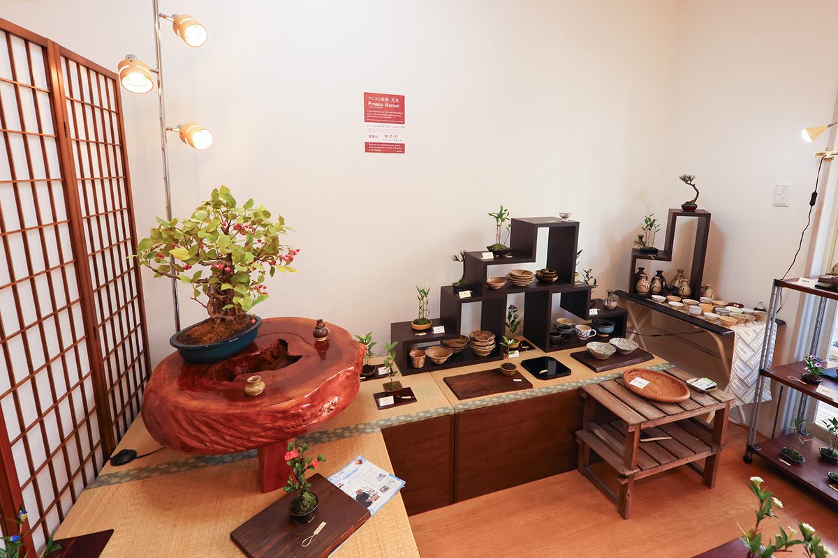 花兆（かちょう）