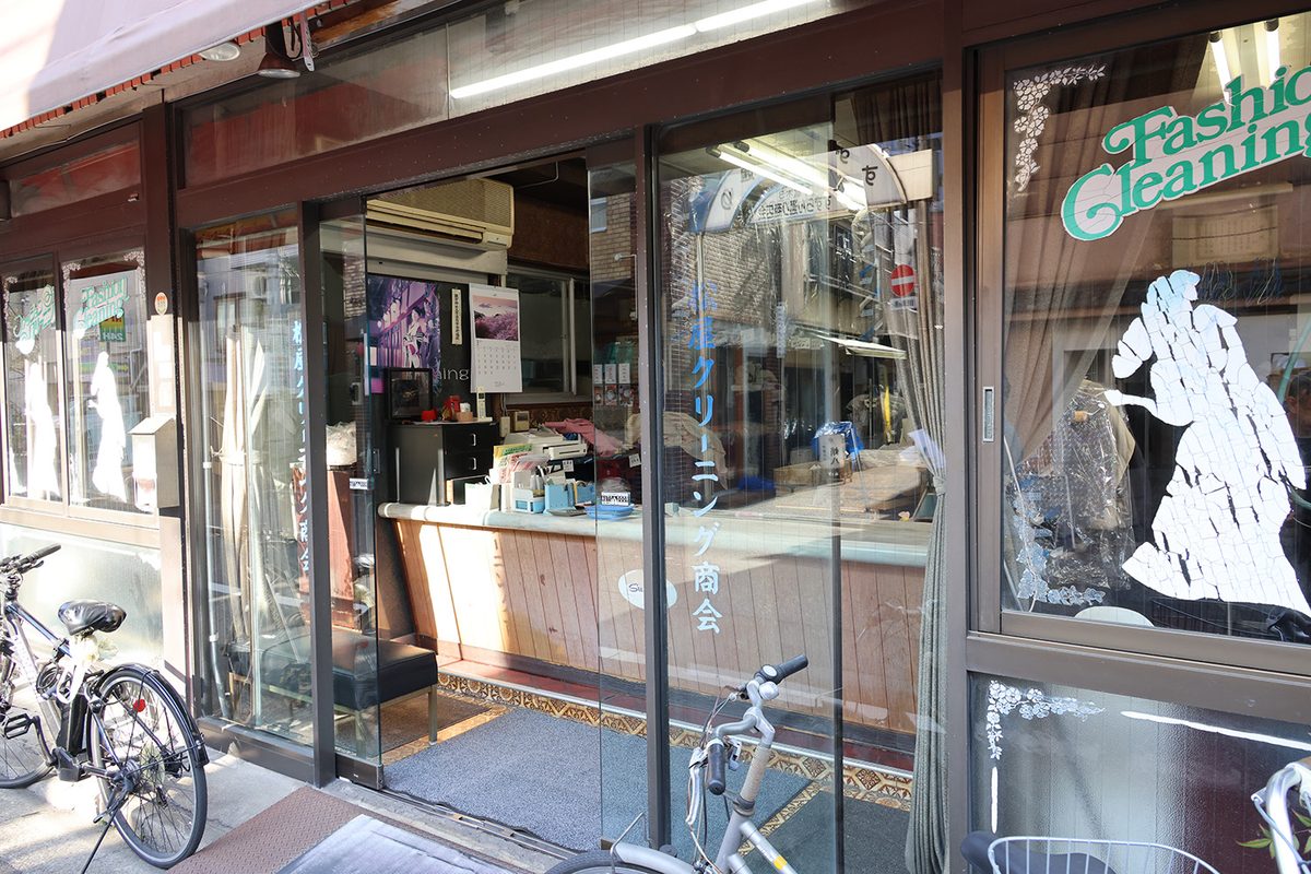 松屋クリーニング