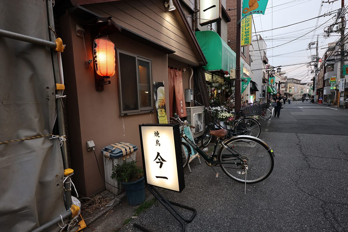 焼鳥今一
