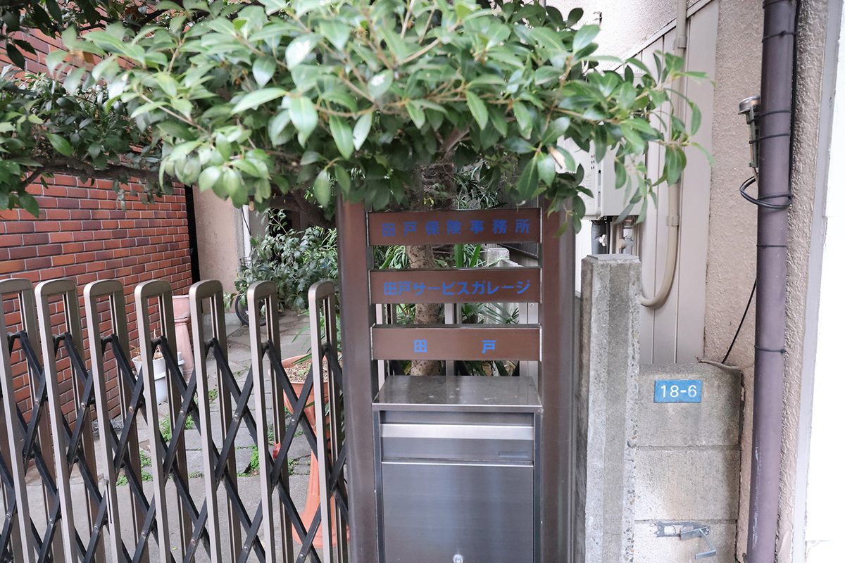 あいおい損害保険代理店