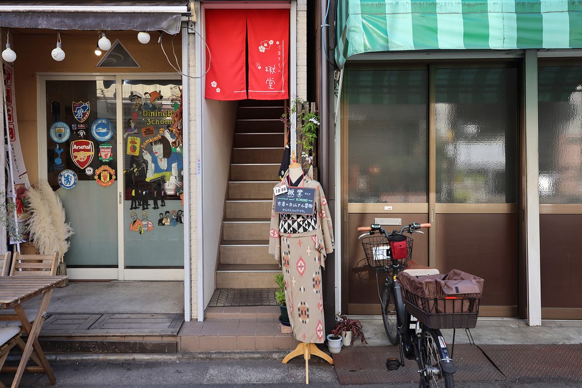 今昔きもの楸堂