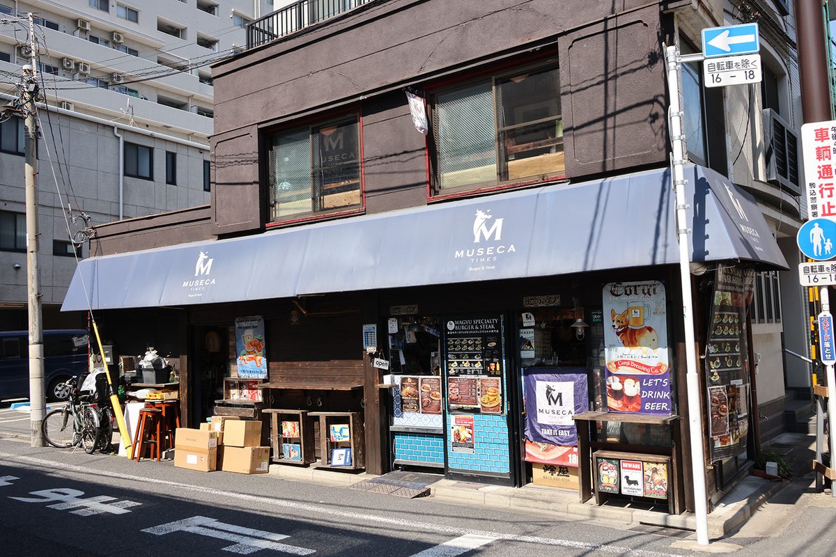 MUSECA TIMES（ムジカタイムズ）