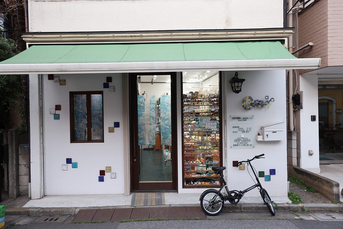 美容室 シトリン